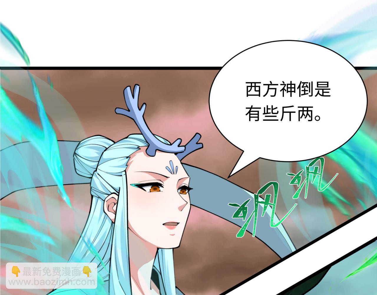 第374章 云梦篇-神火之力！(1/4)-第519话