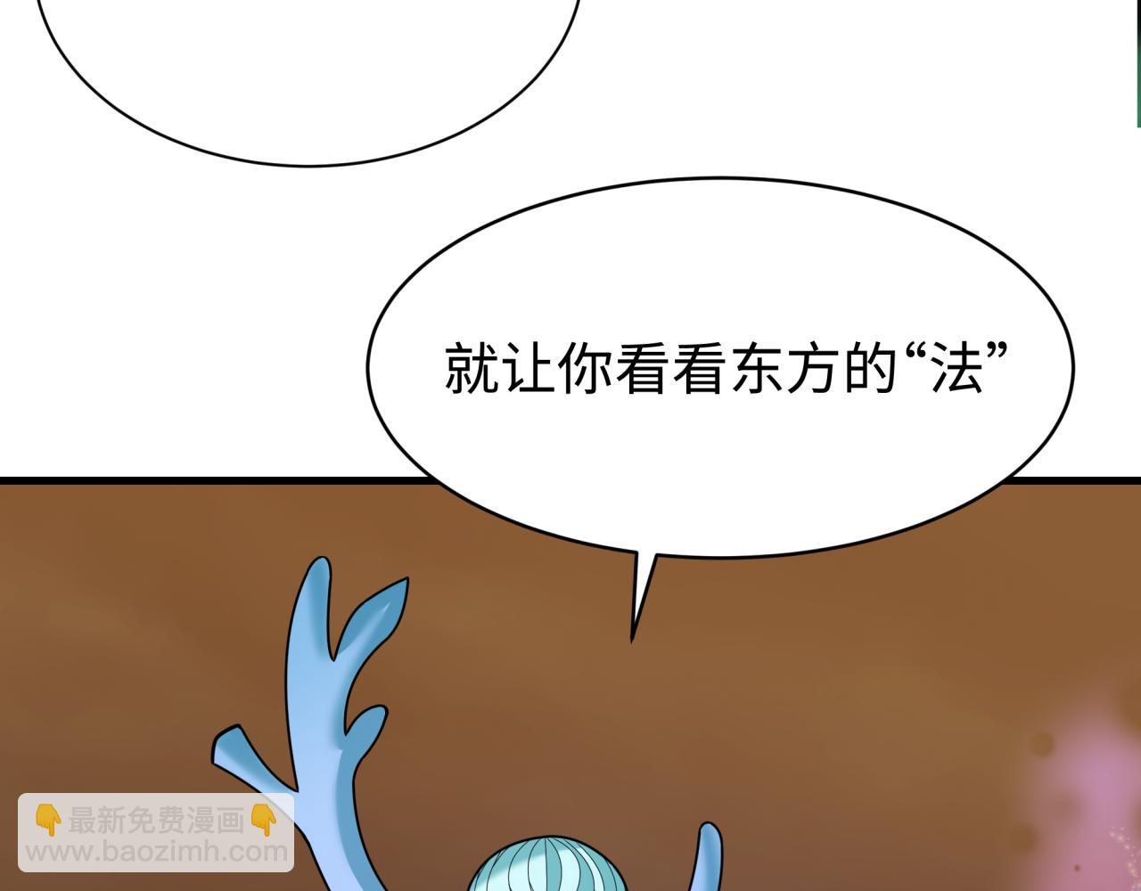 第374章 云梦篇-神火之力！(1/4)-第519话