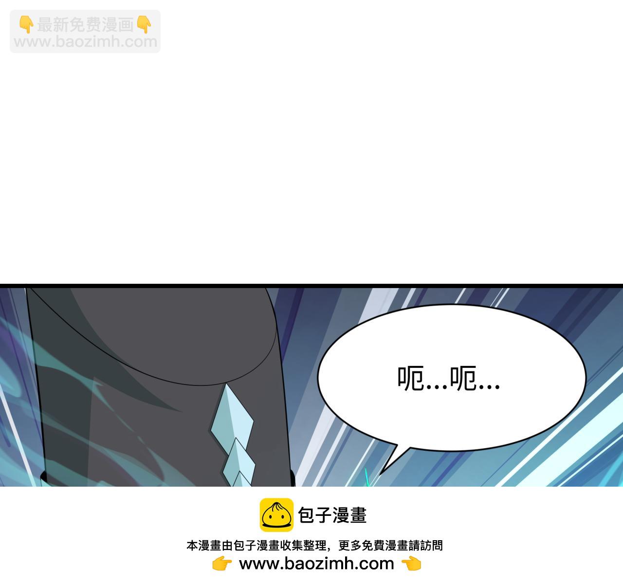 全球詭異時代 - 第375話 雲夢篇-雲夢驚變(2/4) - 6