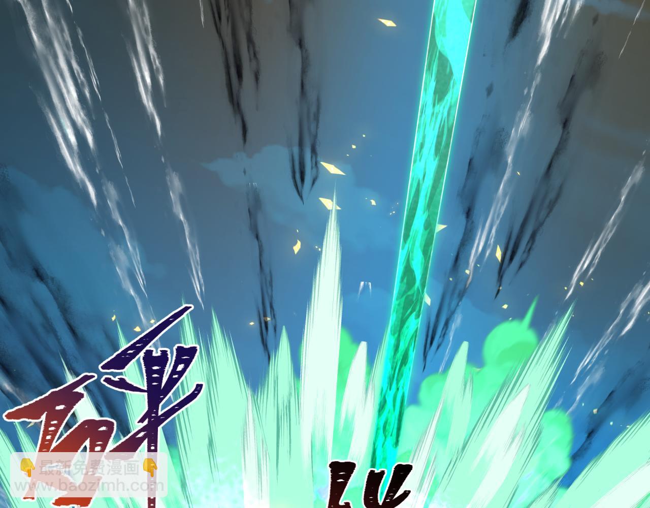 全球詭異時代 - 第375話 雲夢篇-雲夢驚變(3/4) - 1