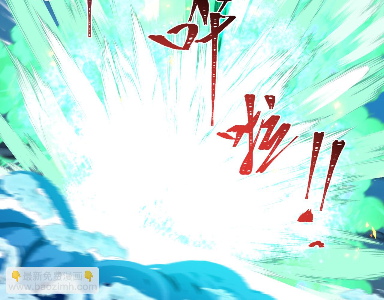 全球詭異時代 - 第375話 雲夢篇-雲夢驚變(3/4) - 2