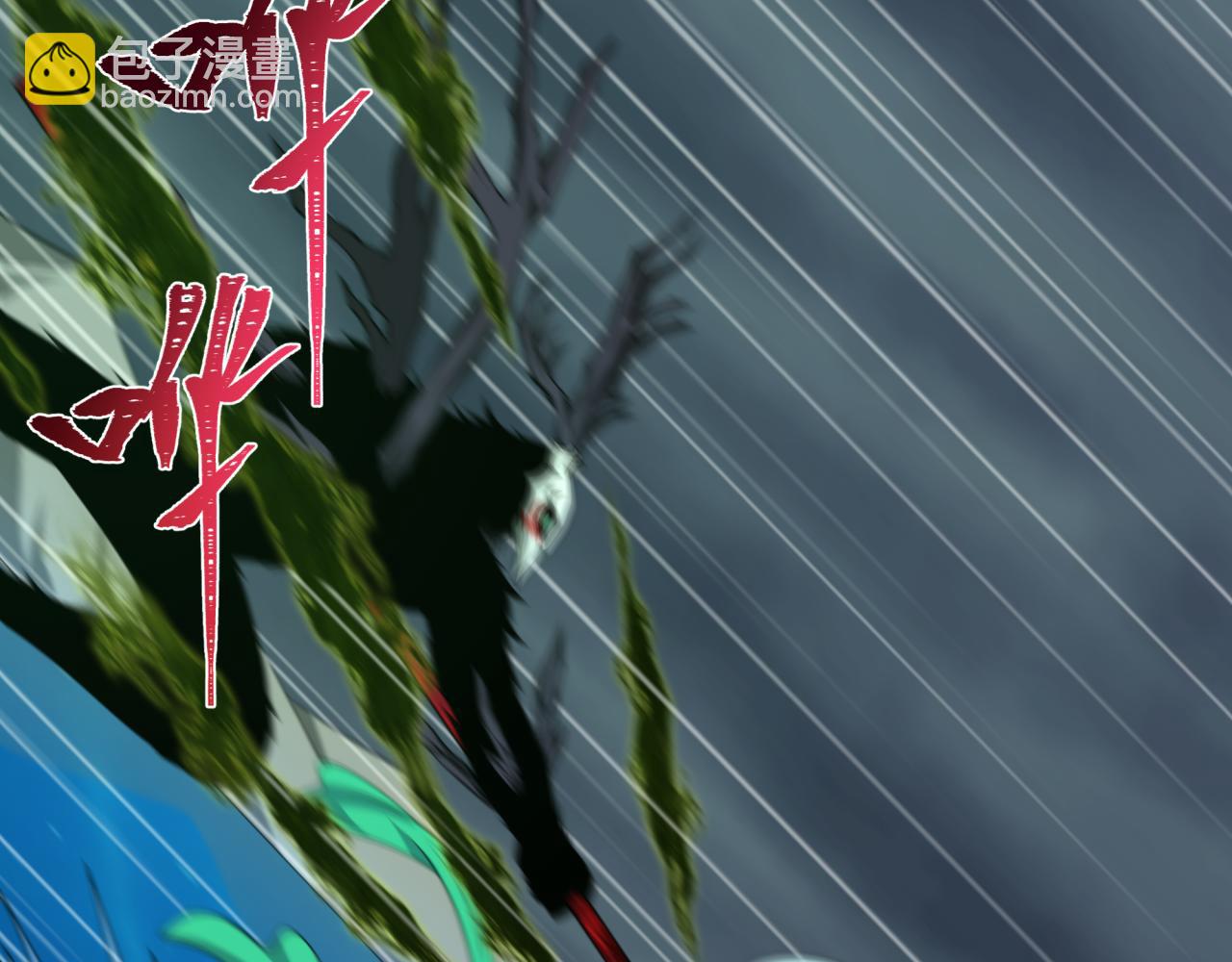 全球詭異時代 - 第375話 雲夢篇-雲夢驚變(3/4) - 3