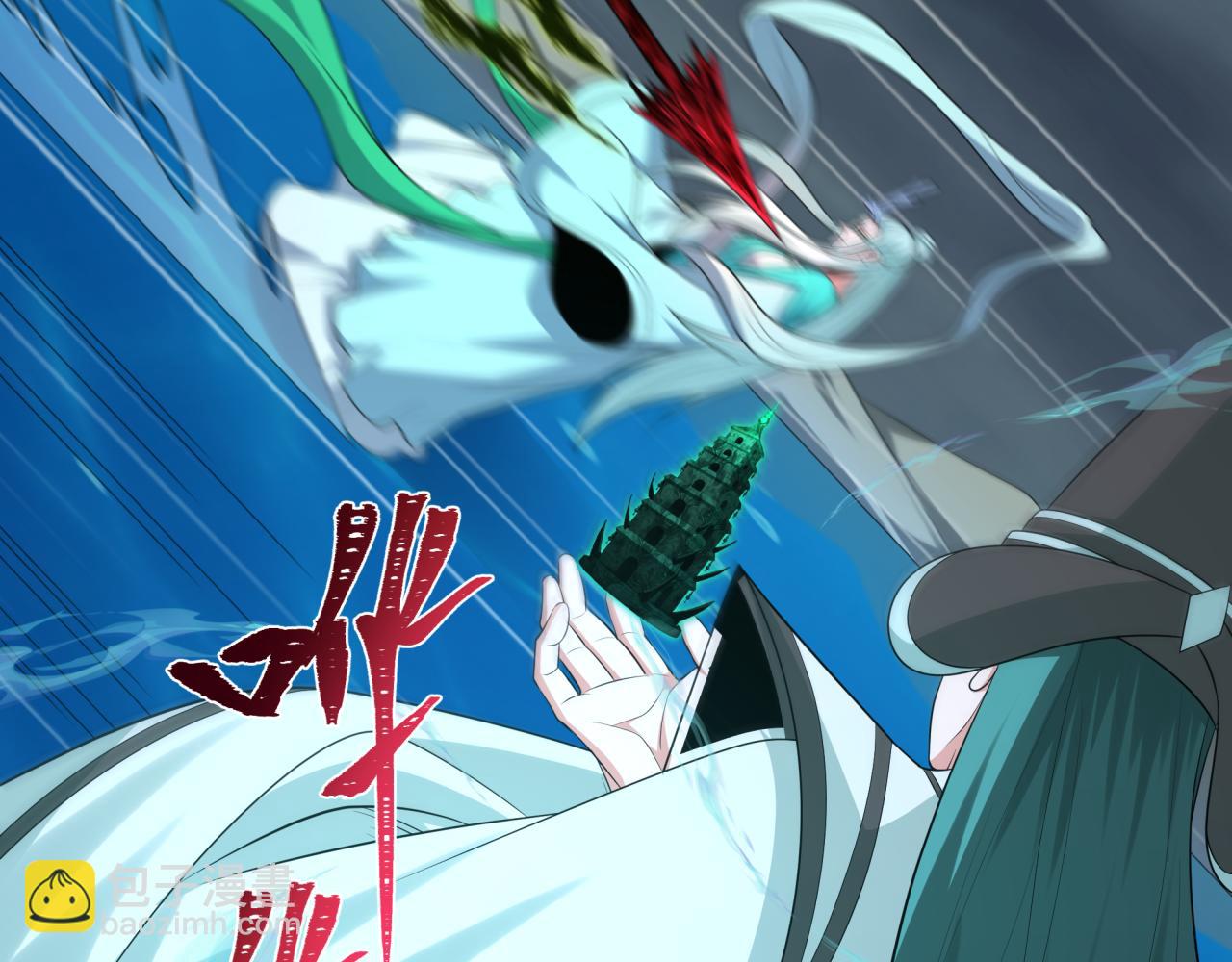 全球詭異時代 - 第375話 雲夢篇-雲夢驚變(3/4) - 4