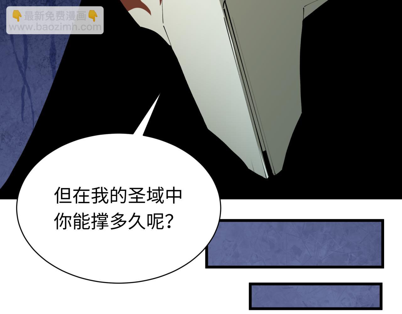 全球詭異時代 - 第375話 雲夢篇-雲夢驚變(1/4) - 4