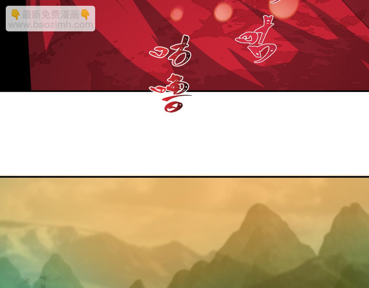 全球詭異時代 - 第375話 雲夢篇-雲夢驚變(3/4) - 4