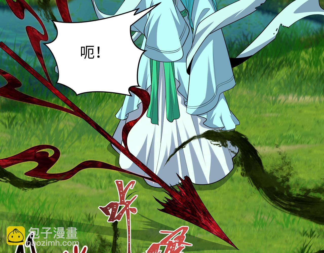 全球詭異時代 - 第375話 雲夢篇-雲夢驚變(3/4) - 6