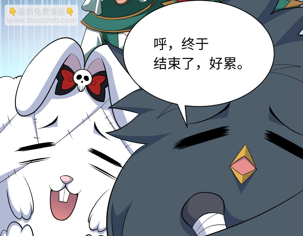 全球詭異時代 - 第375話 雲夢篇-雲夢驚變(3/4) - 8