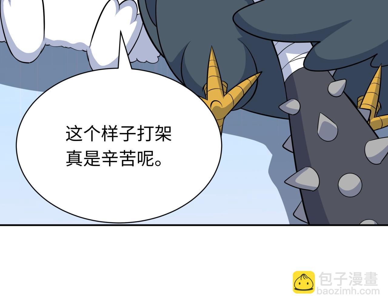 全球詭異時代 - 第375話 雲夢篇-雲夢驚變(3/4) - 1