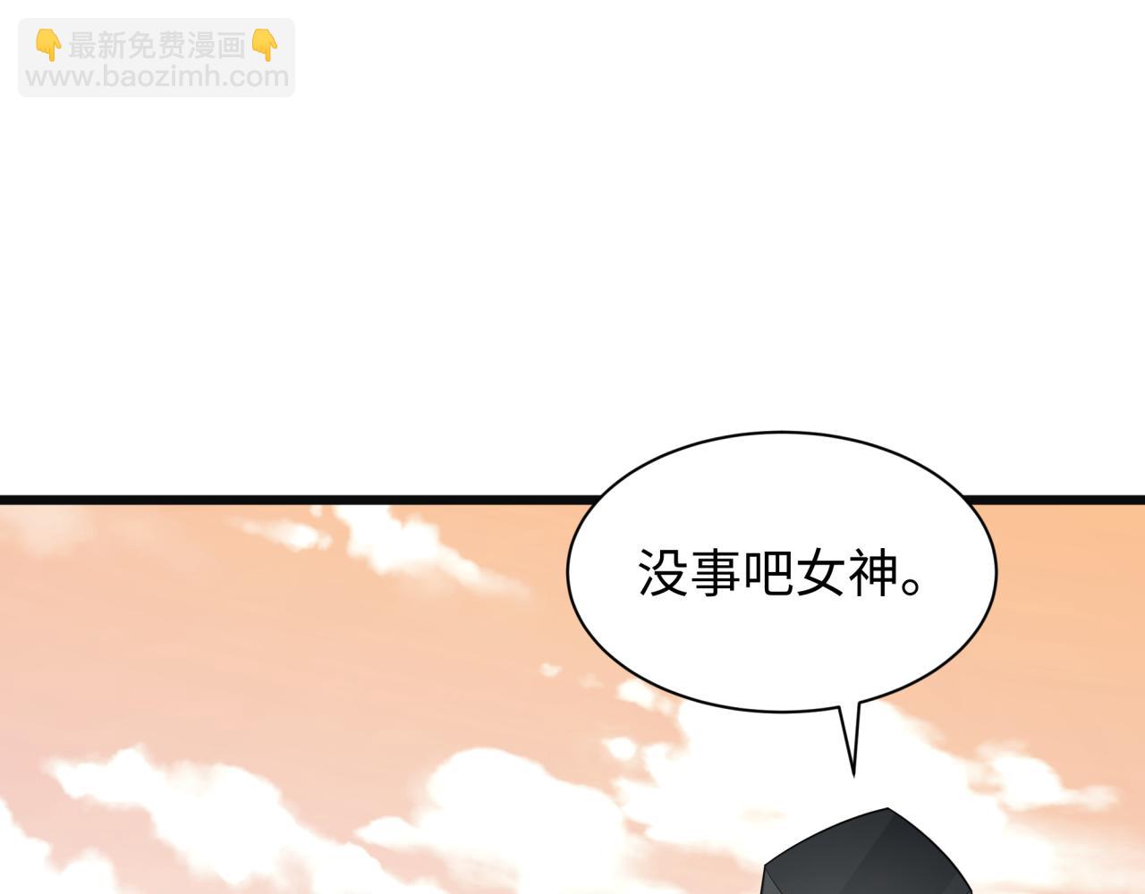 全球詭異時代 - 第375話 雲夢篇-雲夢驚變(3/4) - 3