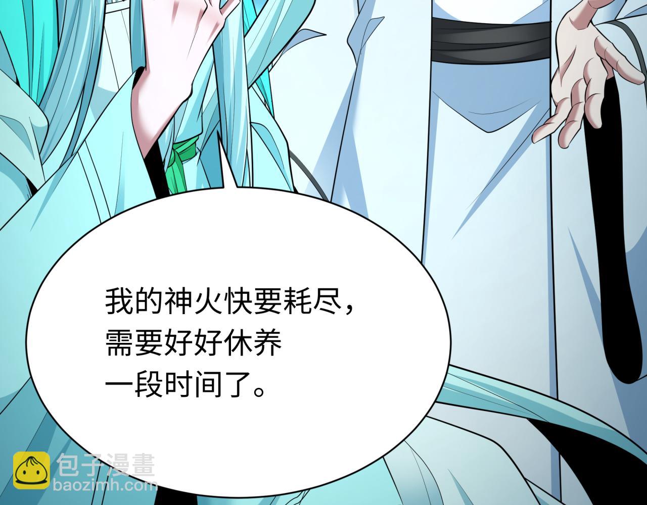 全球詭異時代 - 第375話 雲夢篇-雲夢驚變(3/4) - 5