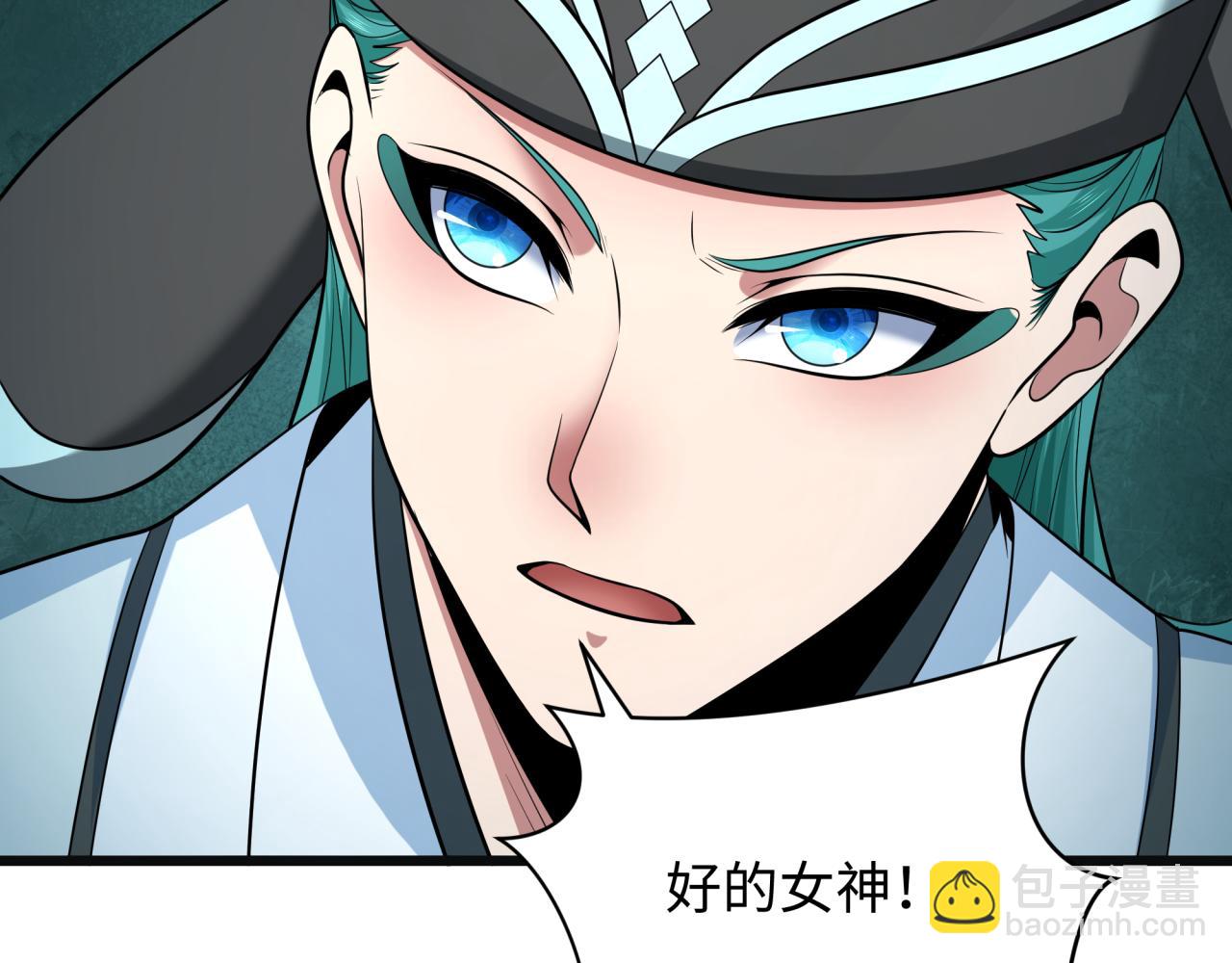 全球詭異時代 - 第375話 雲夢篇-雲夢驚變(3/4) - 3