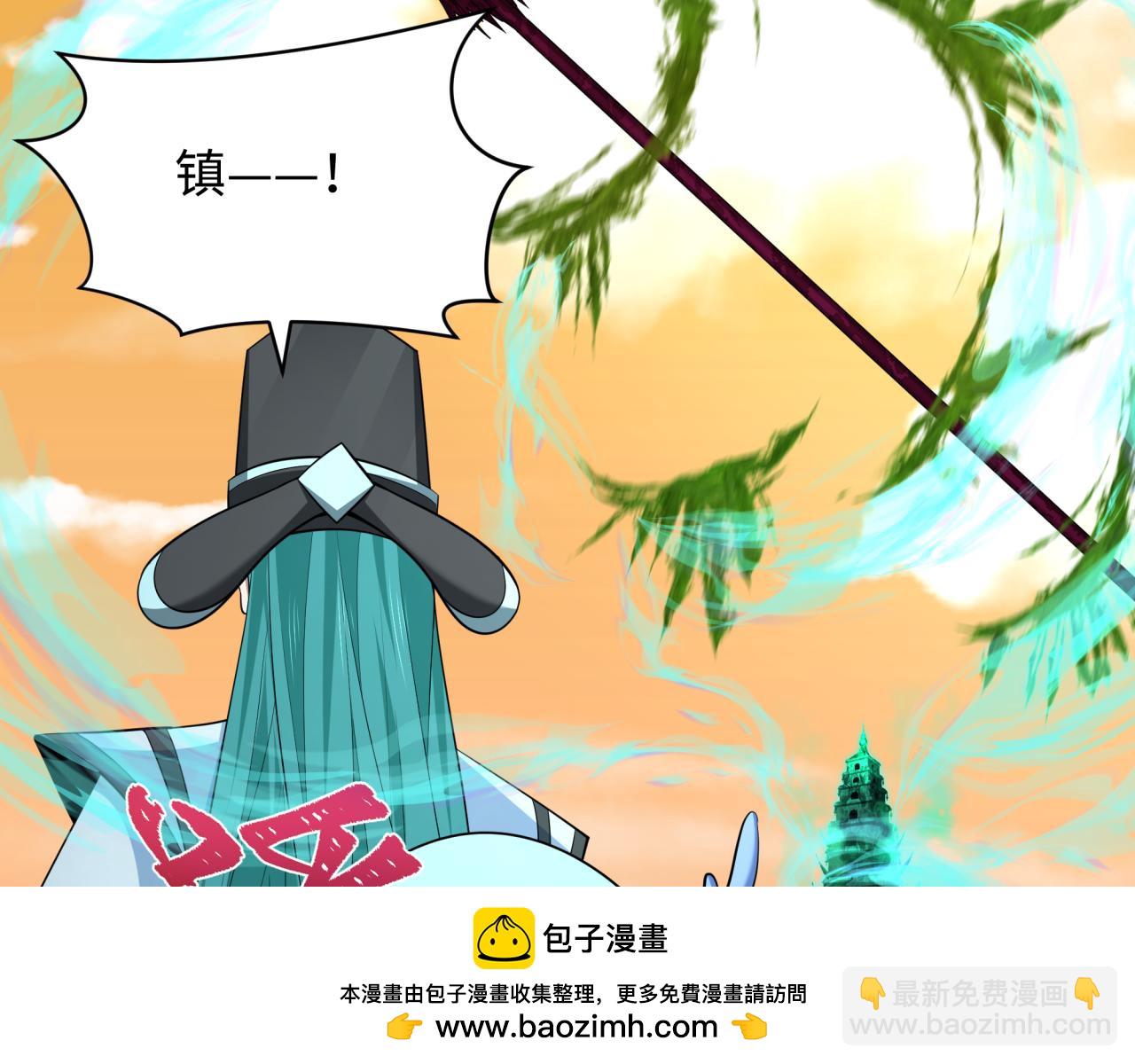 全球詭異時代 - 第375話 雲夢篇-雲夢驚變(3/4) - 5