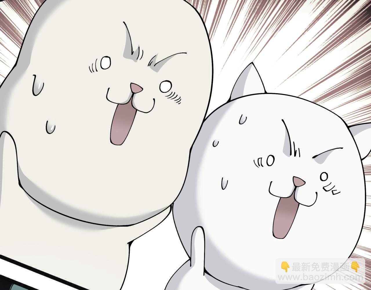 全球詭異時代 - 第375話 雲夢篇-雲夢驚變(4/4) - 1