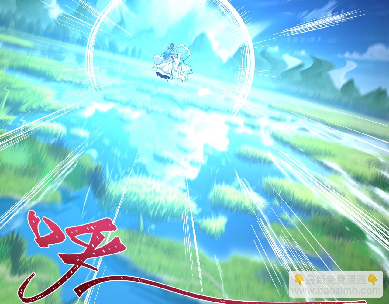 全球詭異時代 - 第375話 雲夢篇-雲夢驚變(4/4) - 2