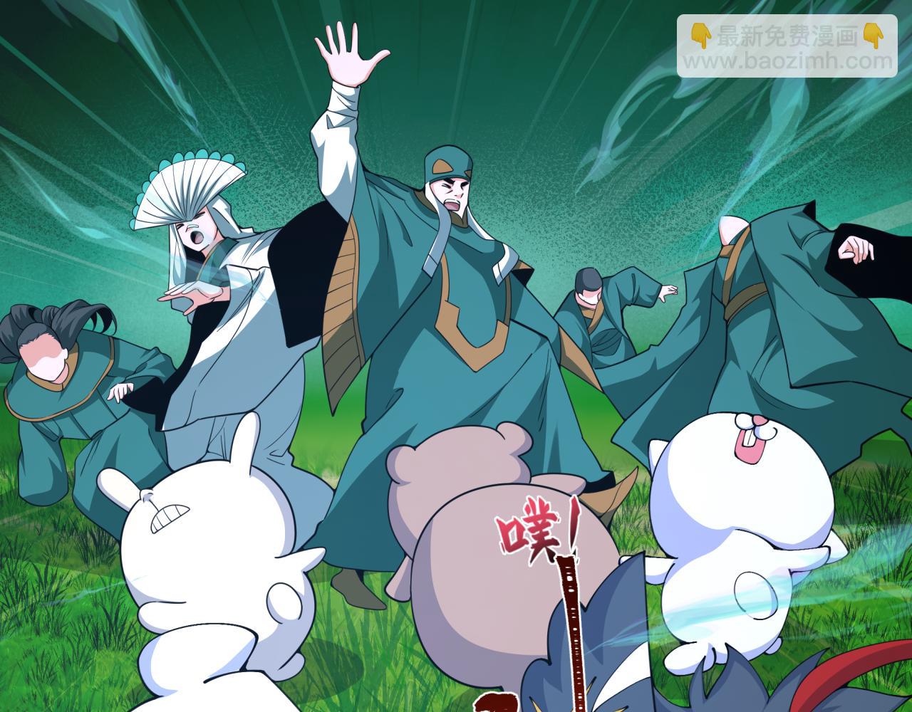 全球詭異時代 - 第375話 雲夢篇-雲夢驚變(4/4) - 6