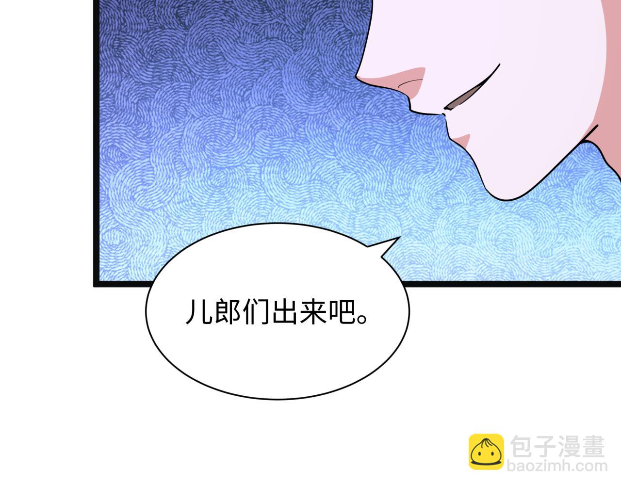 全球詭異時代 - 第375話 雲夢篇-雲夢驚變(4/4) - 3