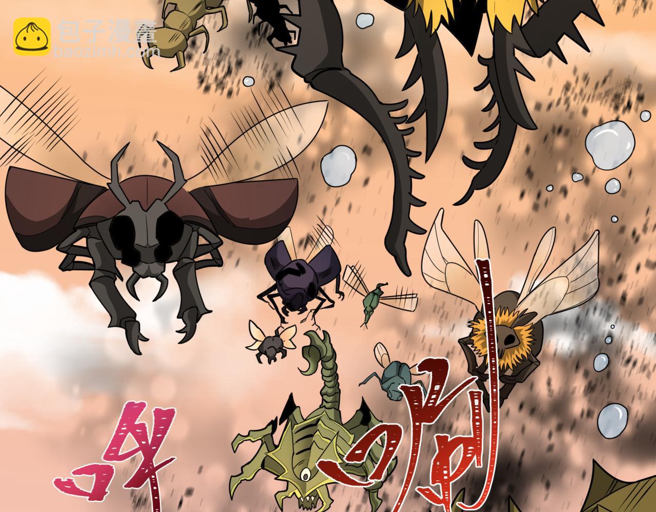 全球詭異時代 - 第375話 雲夢篇-雲夢驚變(4/4) - 7