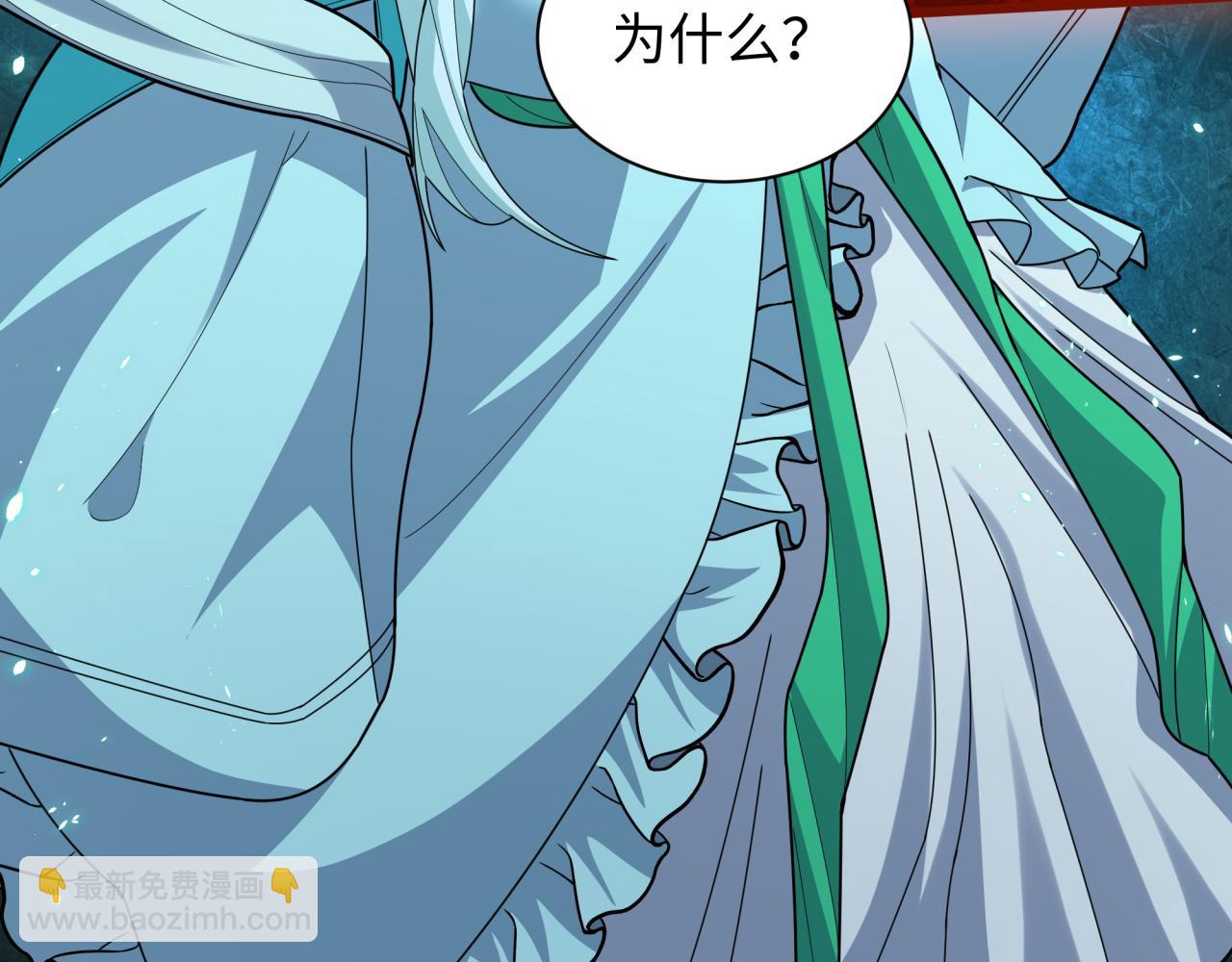 全球詭異時代 - 第375話 雲夢篇-雲夢驚變(4/4) - 5