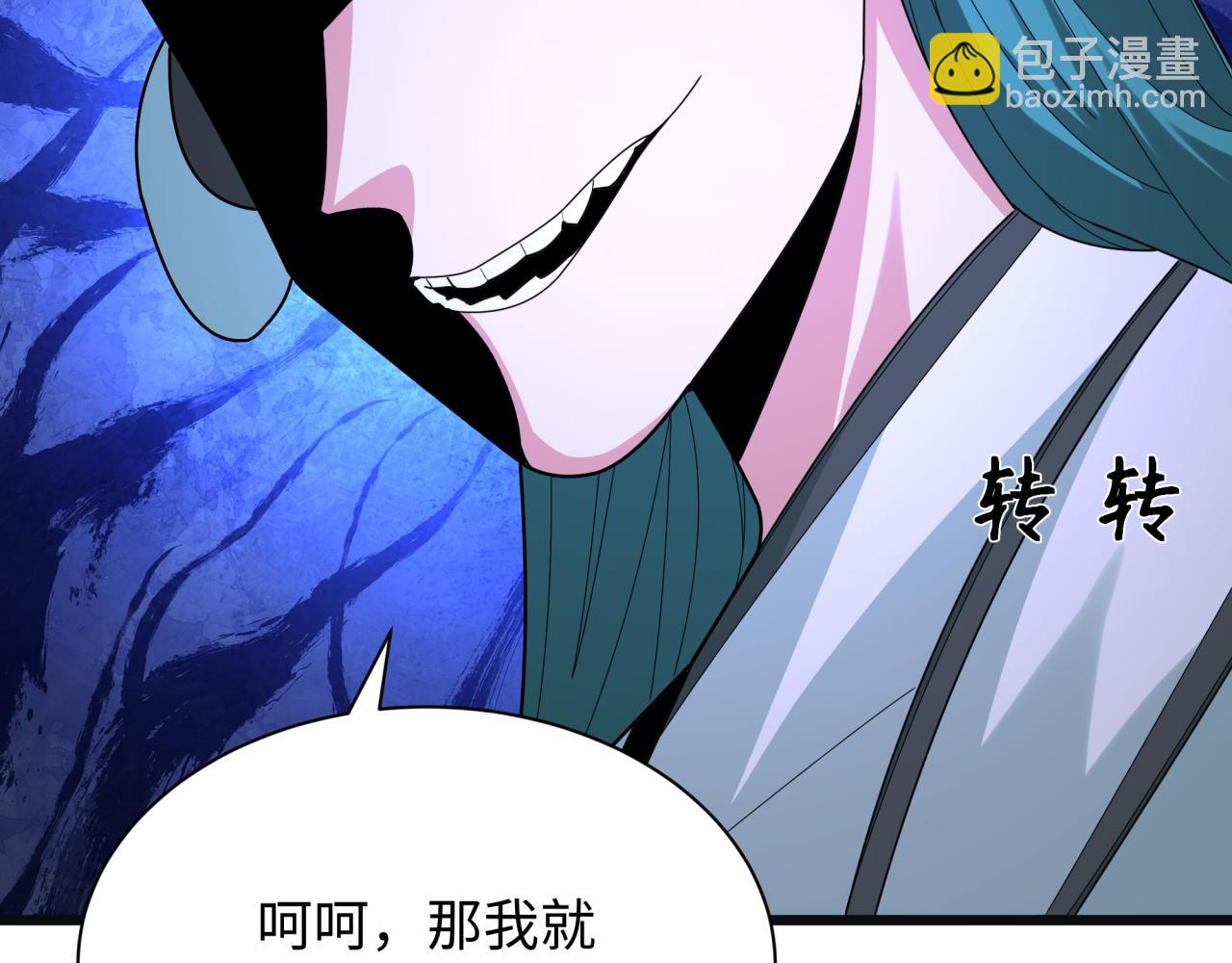 全球詭異時代 - 第375話 雲夢篇-雲夢驚變(4/4) - 1