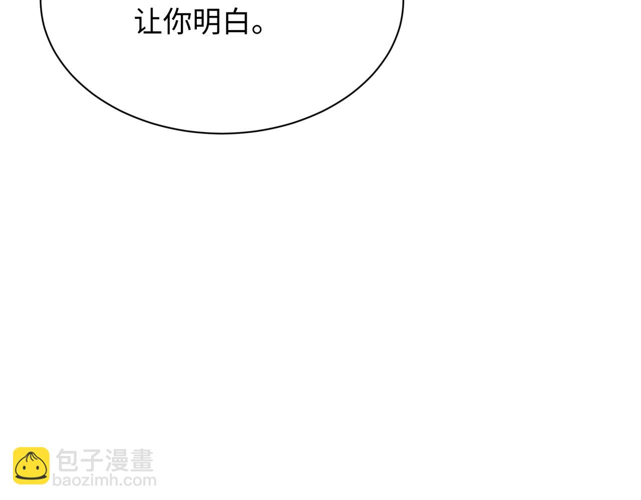 全球詭異時代 - 第375話 雲夢篇-雲夢驚變(4/4) - 2