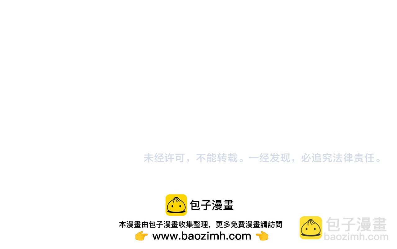 全球詭異時代 - 第375話 雲夢篇-雲夢驚變(4/4) - 3