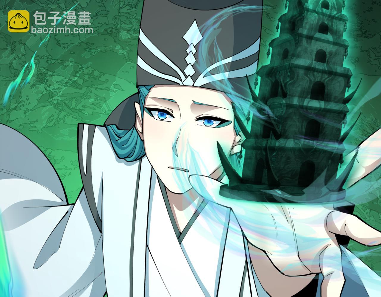 全球詭異時代 - 第375話 雲夢篇-雲夢驚變(1/4) - 4