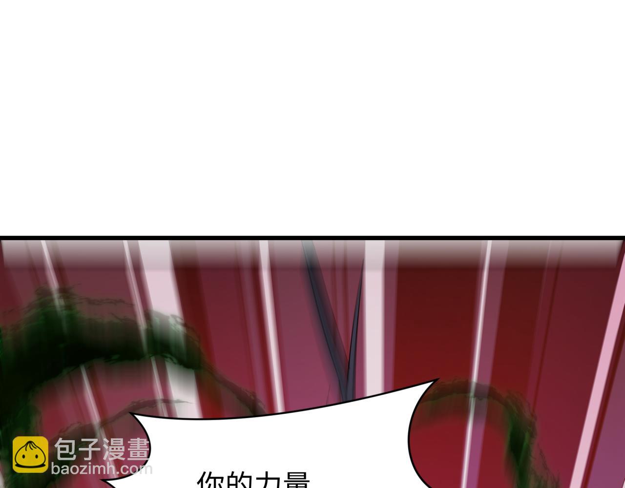 全球詭異時代 - 第375話 雲夢篇-雲夢驚變(1/4) - 1