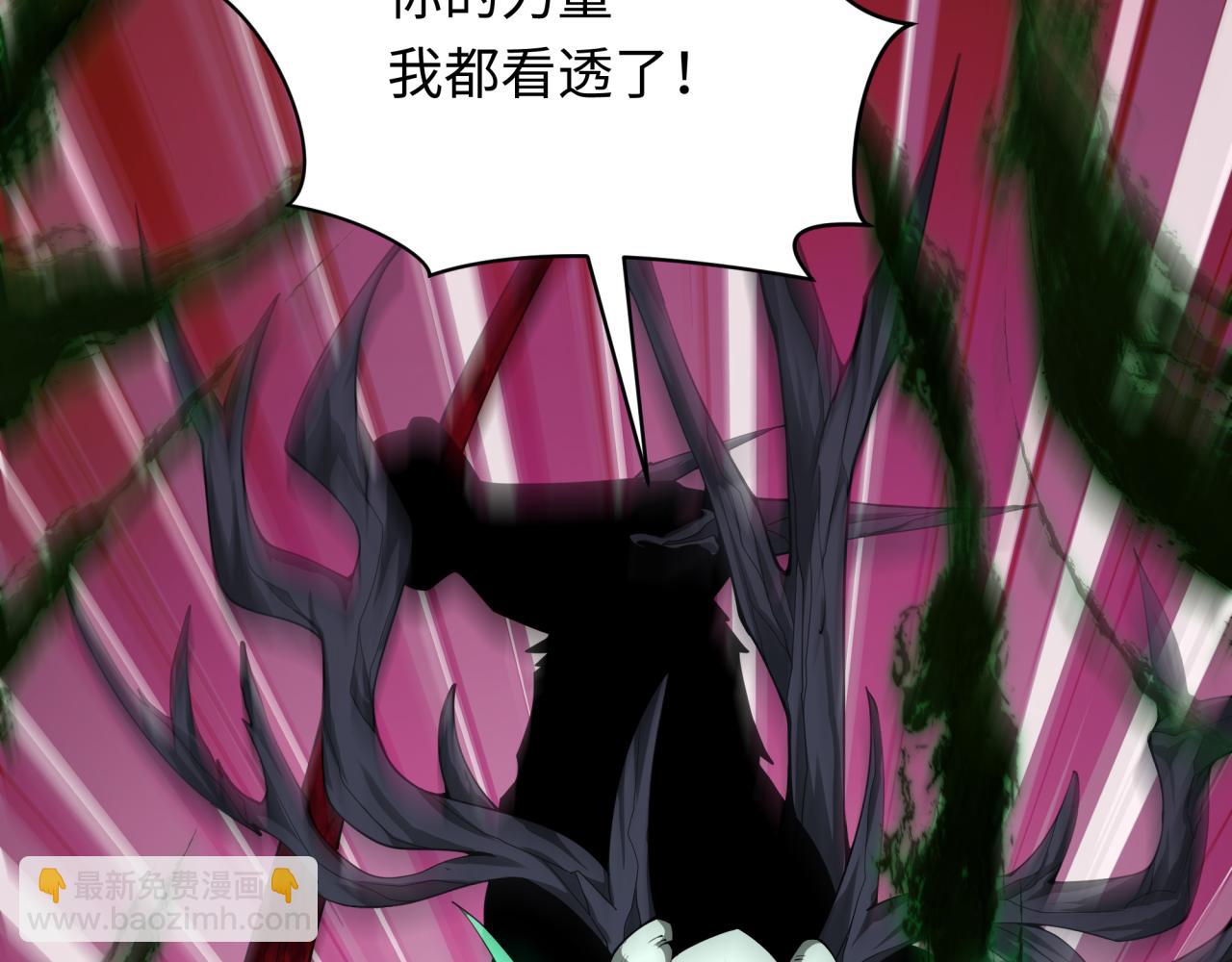 全球詭異時代 - 第375話 雲夢篇-雲夢驚變(1/4) - 2