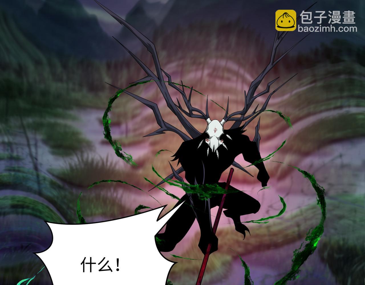 全球詭異時代 - 第375話 雲夢篇-雲夢驚變(1/4) - 6