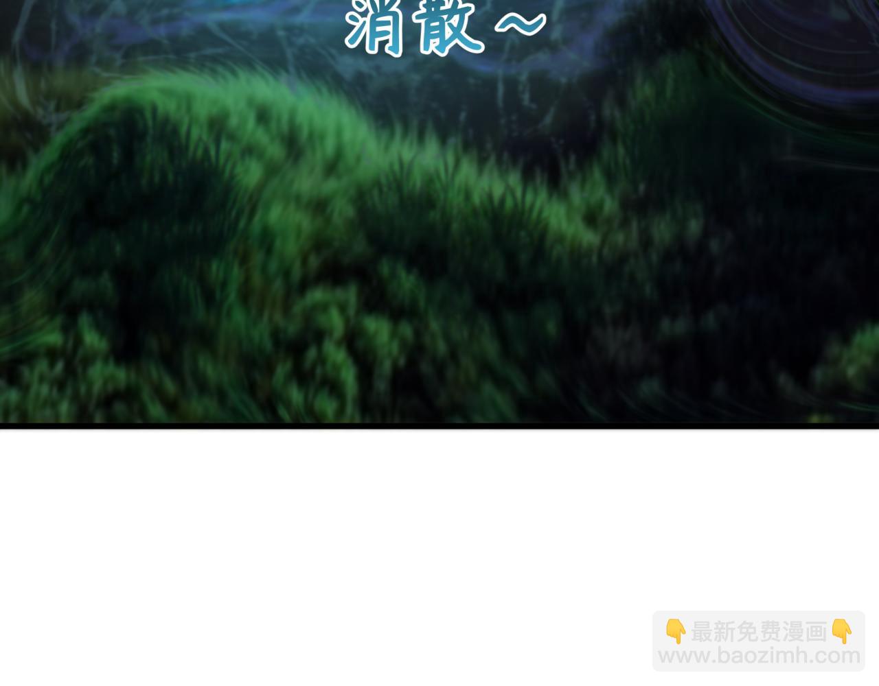 全球詭異時代 - 第375話 雲夢篇-雲夢驚變(1/4) - 8