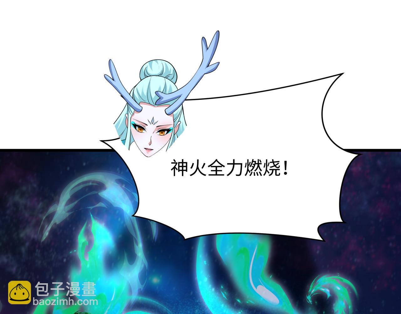 全球詭異時代 - 第375話 雲夢篇-雲夢驚變(1/4) - 1