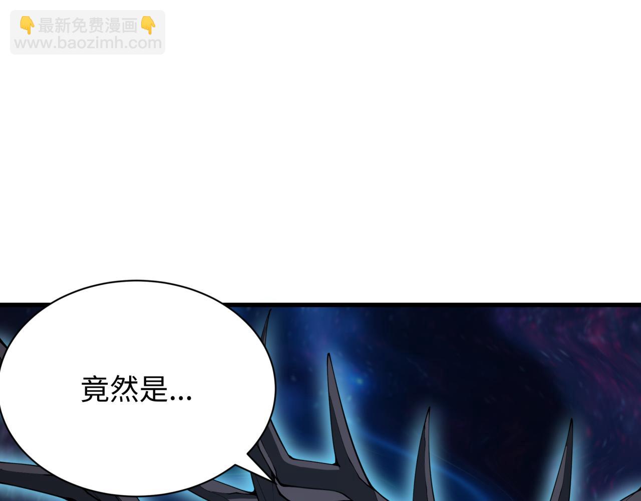 全球詭異時代 - 第375話 雲夢篇-雲夢驚變(1/4) - 5