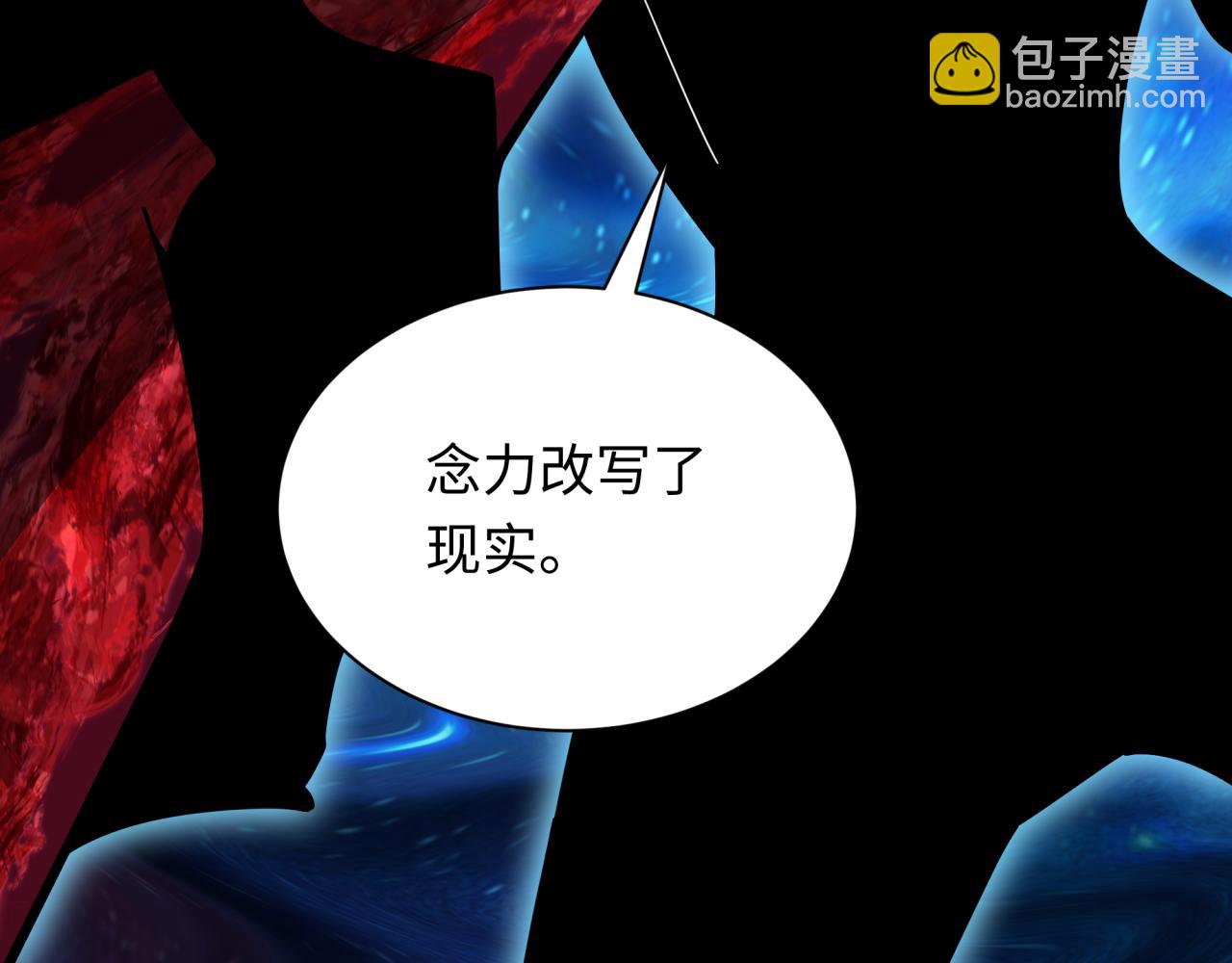 全球詭異時代 - 第375話 雲夢篇-雲夢驚變(1/4) - 7