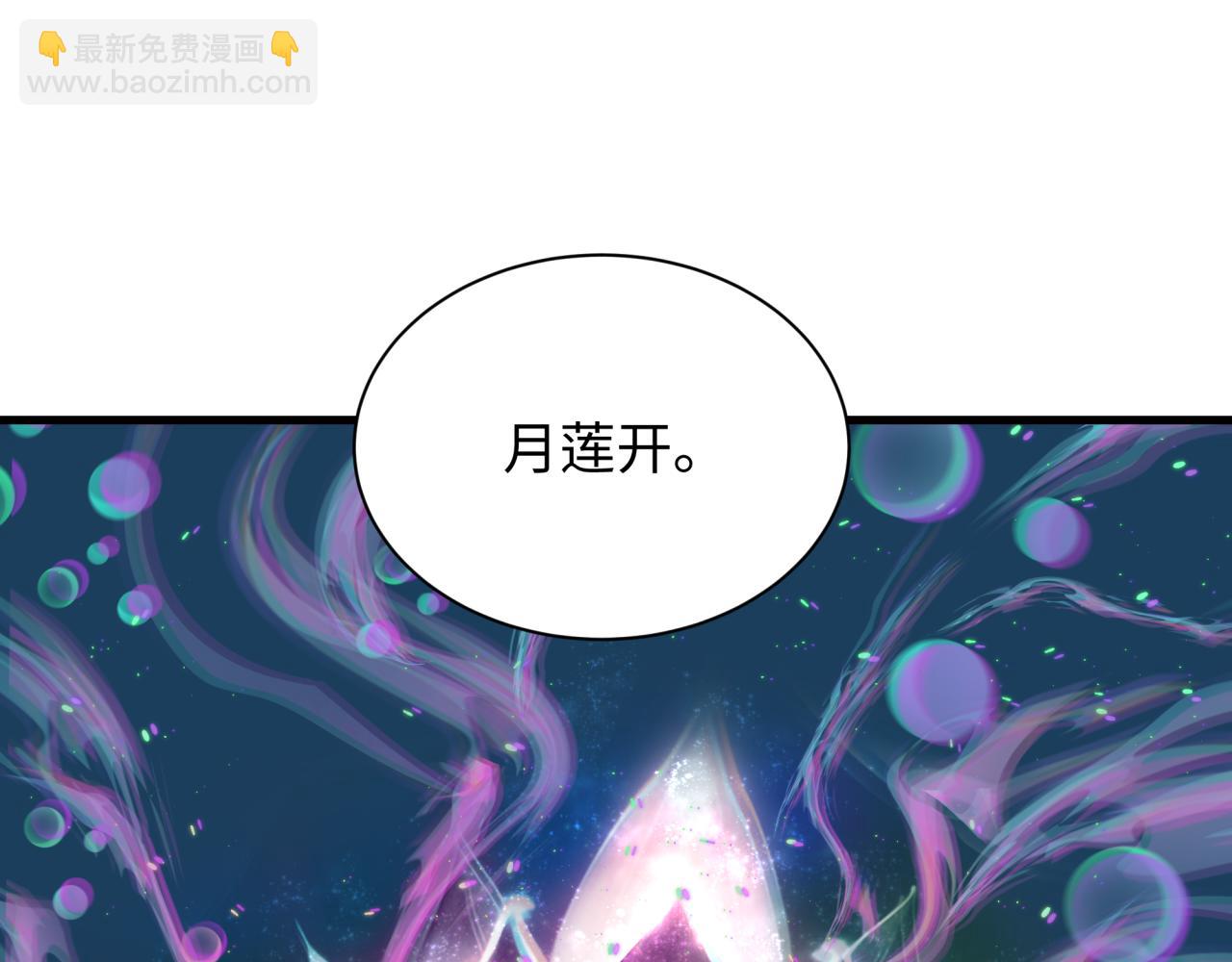 全球詭異時代 - 第375話 雲夢篇-雲夢驚變(2/4) - 5
