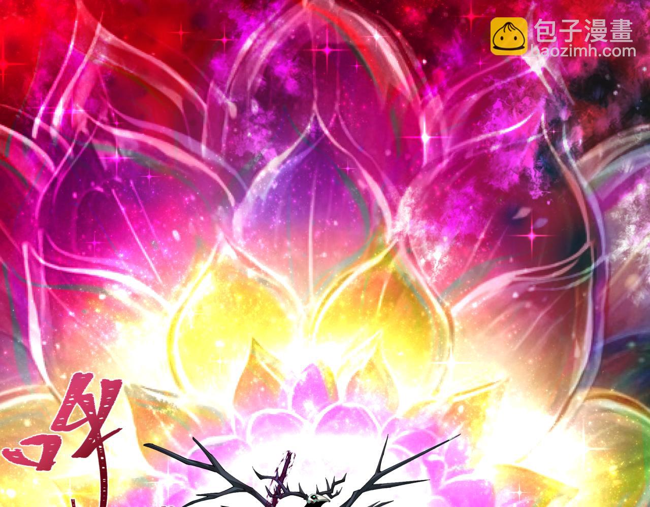 全球詭異時代 - 第375話 雲夢篇-雲夢驚變(2/4) - 1