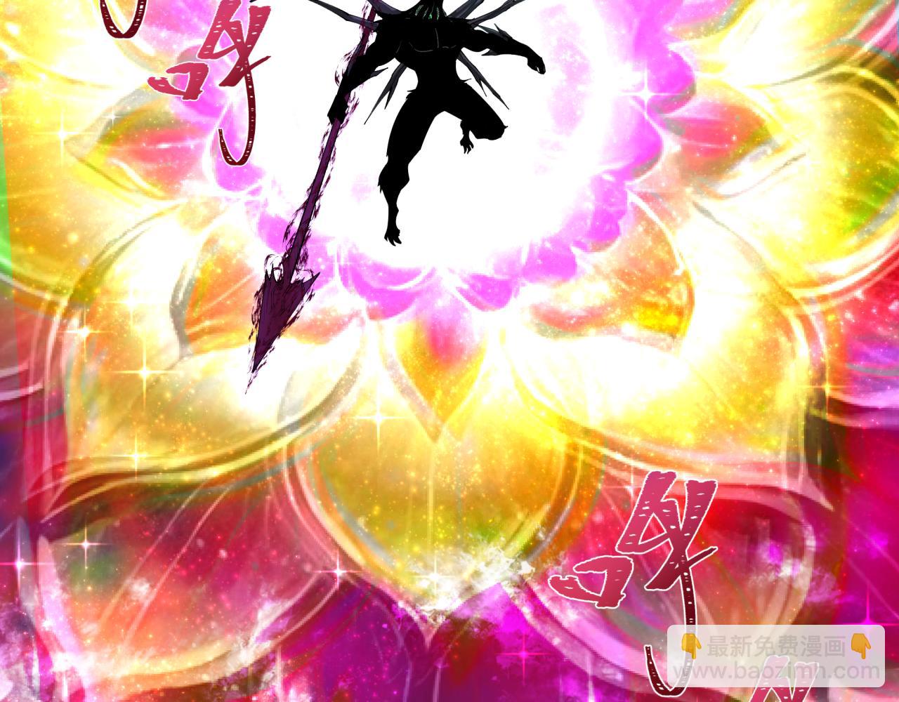 全球詭異時代 - 第375話 雲夢篇-雲夢驚變(2/4) - 2