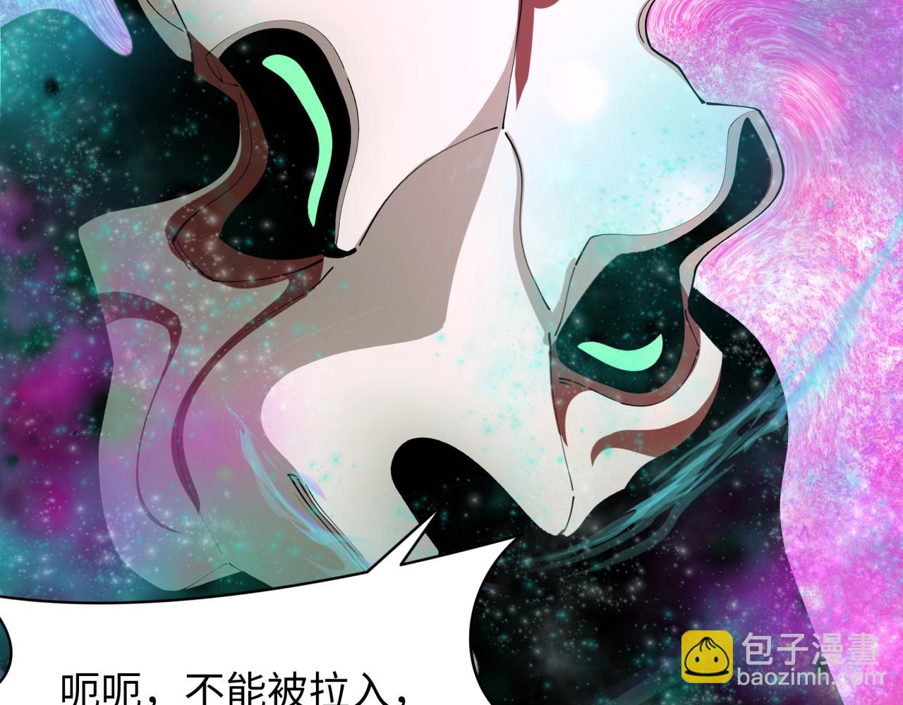 全球詭異時代 - 第375話 雲夢篇-雲夢驚變(2/4) - 5