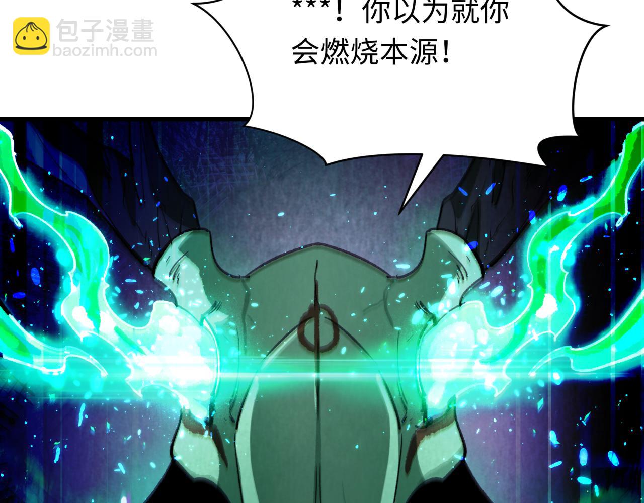 全球詭異時代 - 第375話 雲夢篇-雲夢驚變(2/4) - 7