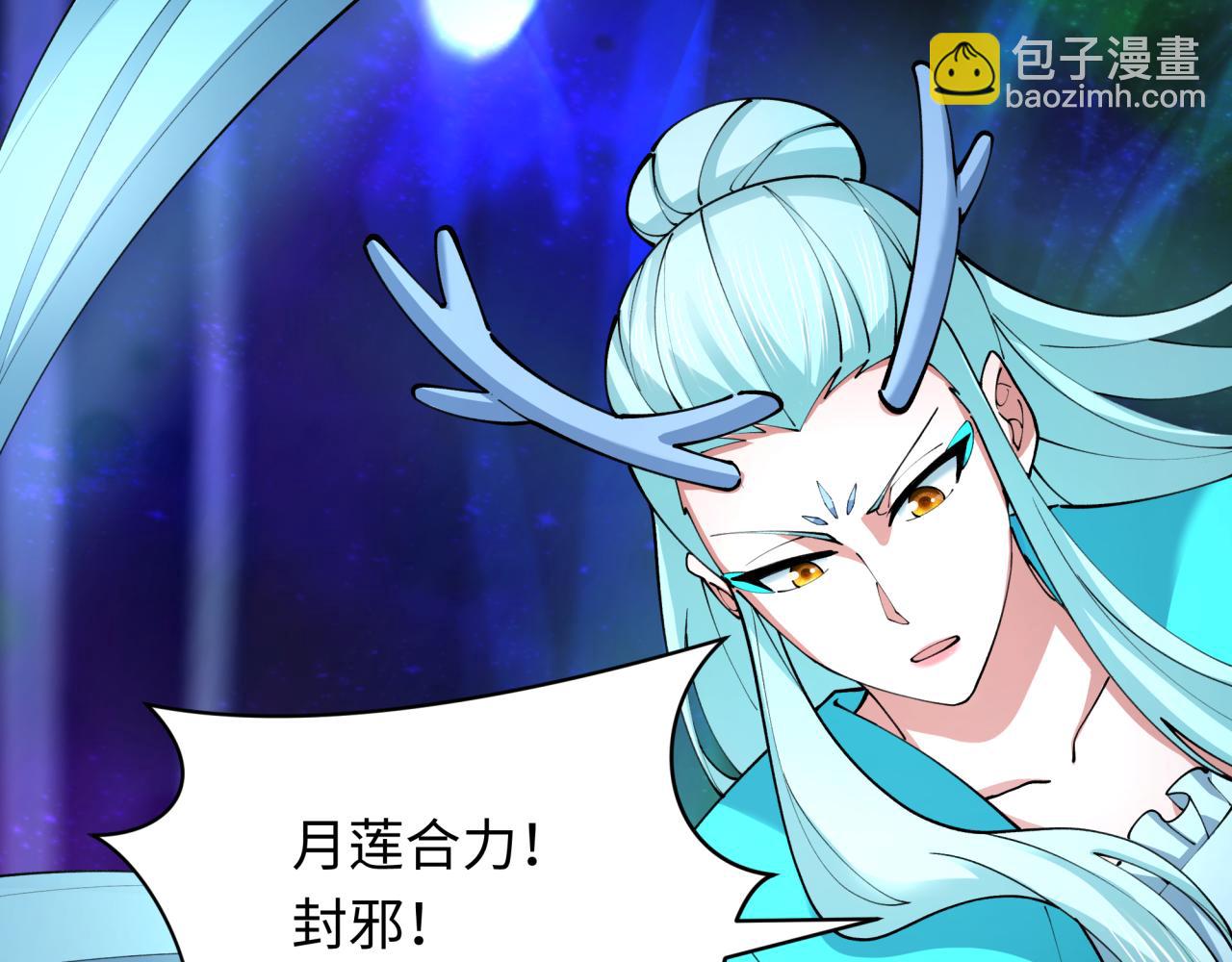 全球詭異時代 - 第375話 雲夢篇-雲夢驚變(2/4) - 2