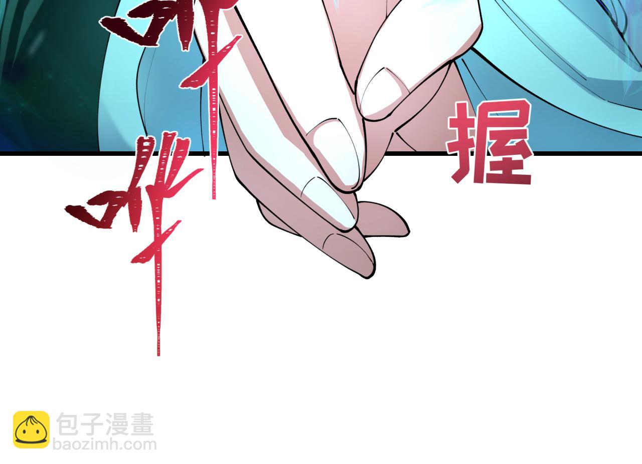 全球詭異時代 - 第375話 雲夢篇-雲夢驚變(2/4) - 1