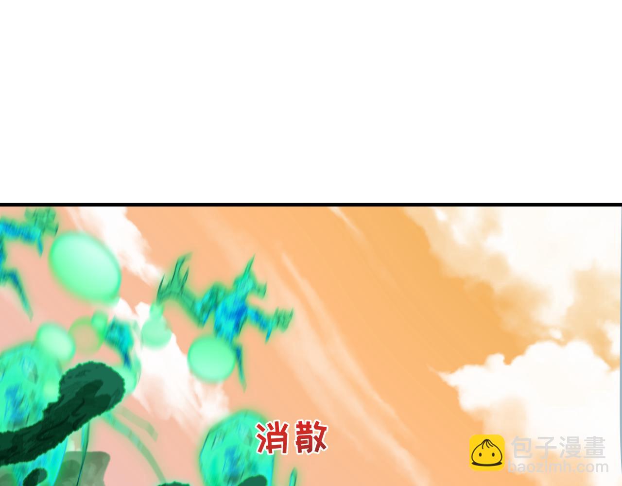 全球詭異時代 - 第375話 雲夢篇-雲夢驚變(2/4) - 2