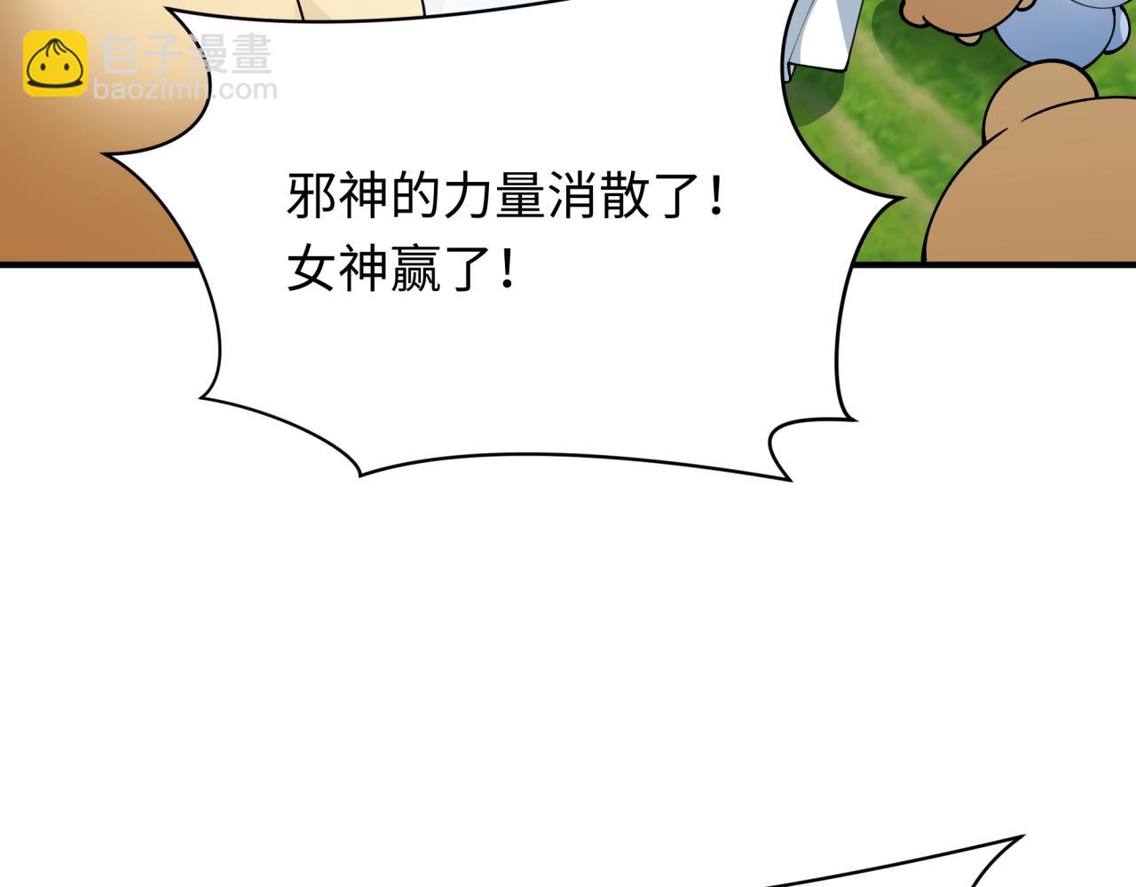 全球詭異時代 - 第375話 雲夢篇-雲夢驚變(2/4) - 5