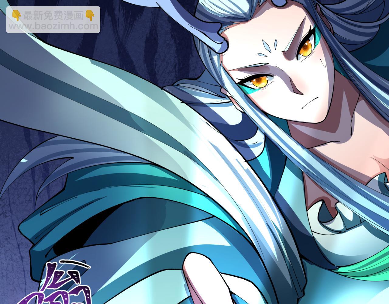 全球詭異時代 - 第375話 雲夢篇-雲夢驚變(2/4) - 2