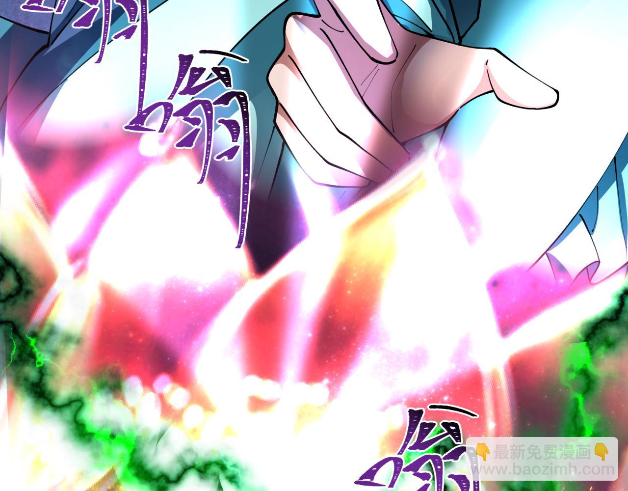 全球詭異時代 - 第375話 雲夢篇-雲夢驚變(2/4) - 3