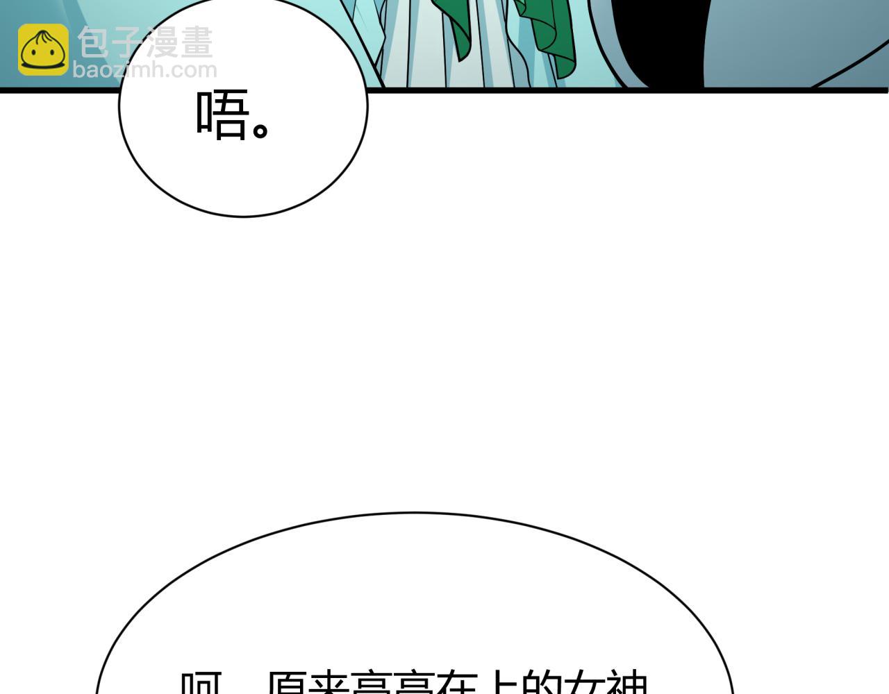 第376章 云梦篇-梦灵的诞生！(1/4)-第521话