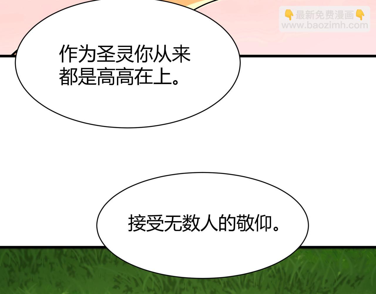 第376章 云梦篇-梦灵的诞生！(1/4)-第521话