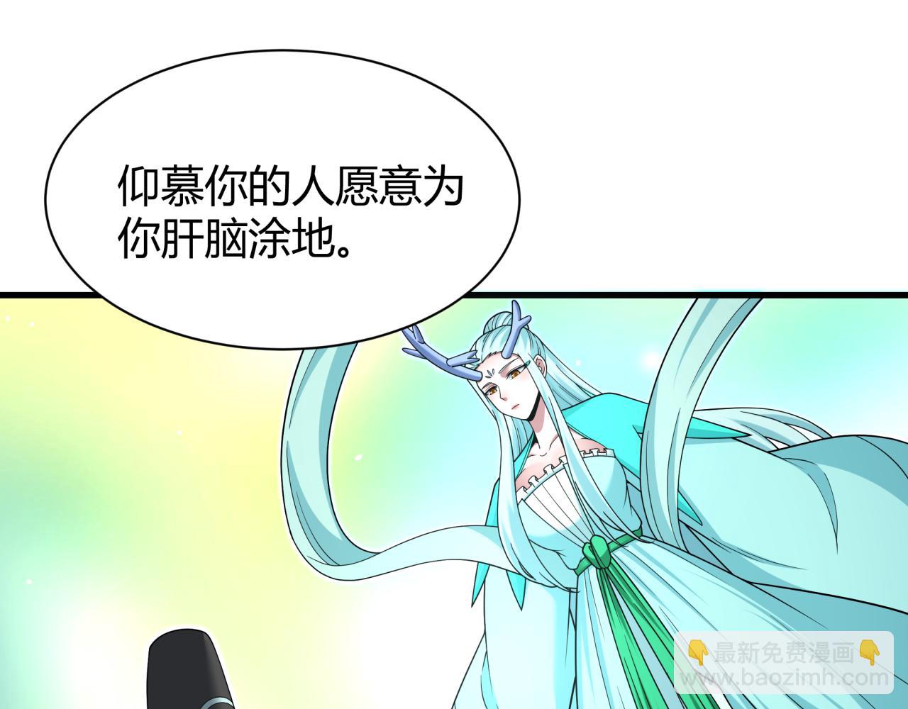 第376章 云梦篇-梦灵的诞生！(1/4)-第521话