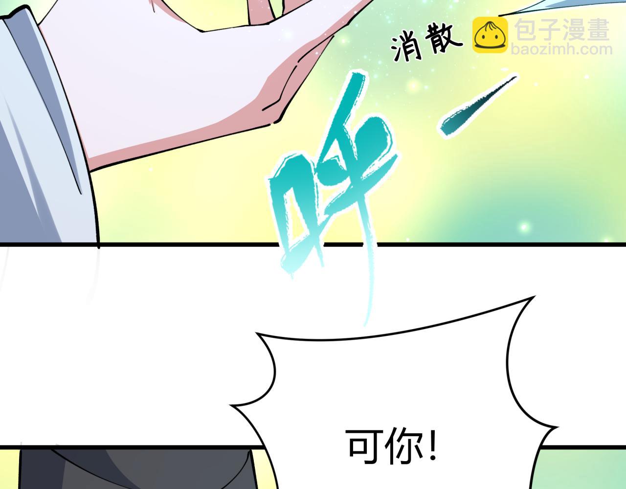 第376章 云梦篇-梦灵的诞生！(1/4)-第521话