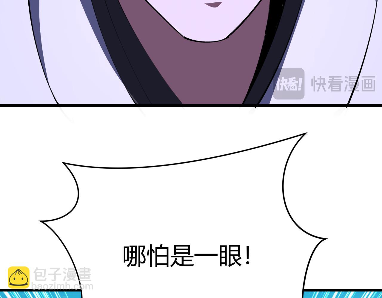 第376章 云梦篇-梦灵的诞生！(1/4)-第521话