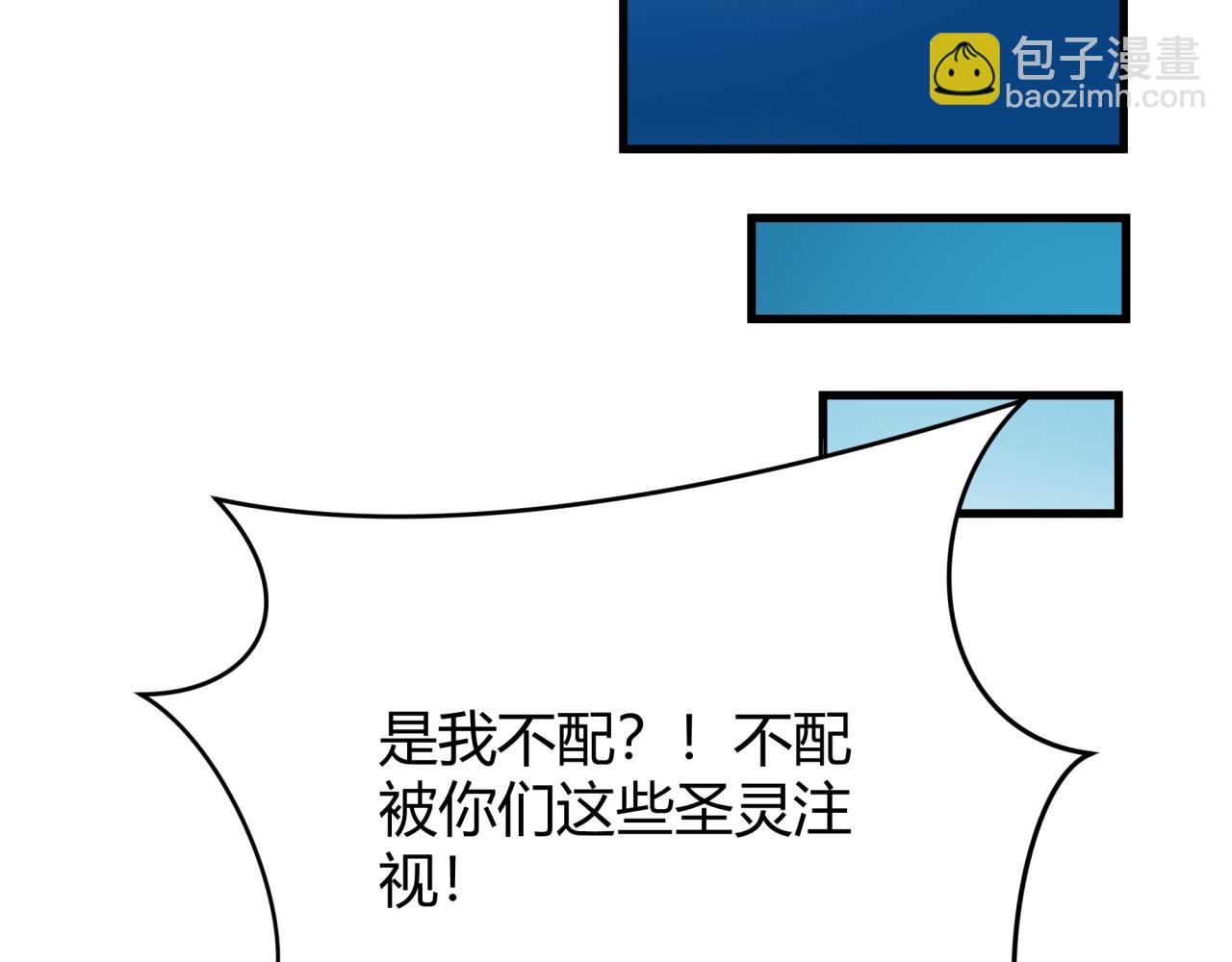 第376章 云梦篇-梦灵的诞生！(1/4)-第521话